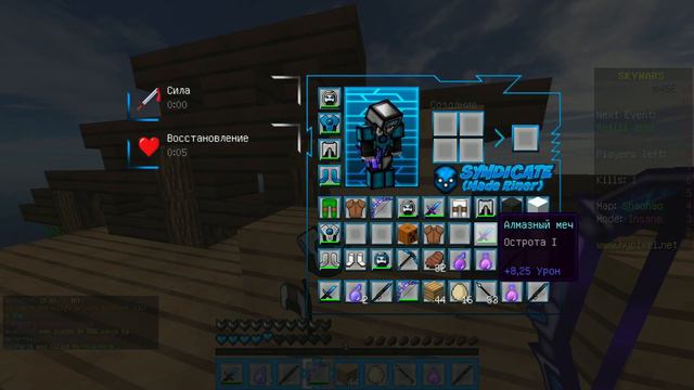 ОТКРЫЛ ГРУППУ В ВК! ИЩУ ИНТРОМЕЙКЕРА! SkyWars! Hypixel!