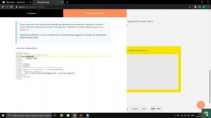 Показ cкрытых блоков при нажатии на кнопку в Тильда.  Tilda Publishing, zero block. Скрытые блоки.