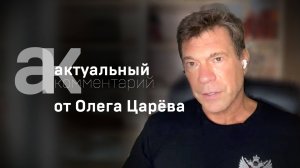 Царёв: земля могла стать главной причиной Майдана