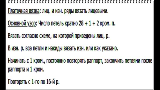 Модная необычная кофточка.