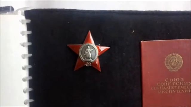 Дедовкий альбом с медалями ВОВ смотреть онлайн