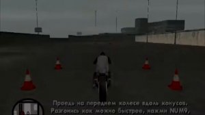 Проходим GTA San Andreas-Школа Мотоезды (Мотошкола) на Золото