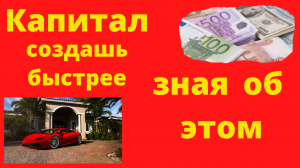 Активы, пассивы в личных финансах|Тинькофф инвестиции|Инвестиции для начинающих 2022|Пассивный доход