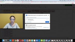 Как забрать право редактировать Google Таблицу у одного или у всех пользователей?