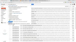 Новое. Как Гарантировано получать E MAIL письма о Вячеслава Вопилкина