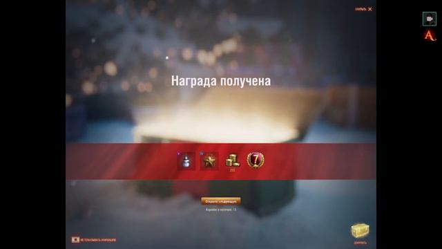World of Tanks 20  20  ну где она двухстволочка??????