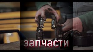 грузовой авторазбор