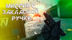 ВЫПОЛНЯЕМ МИССИИ В Delta Force: Hawk Ops режим ТАРКОВ