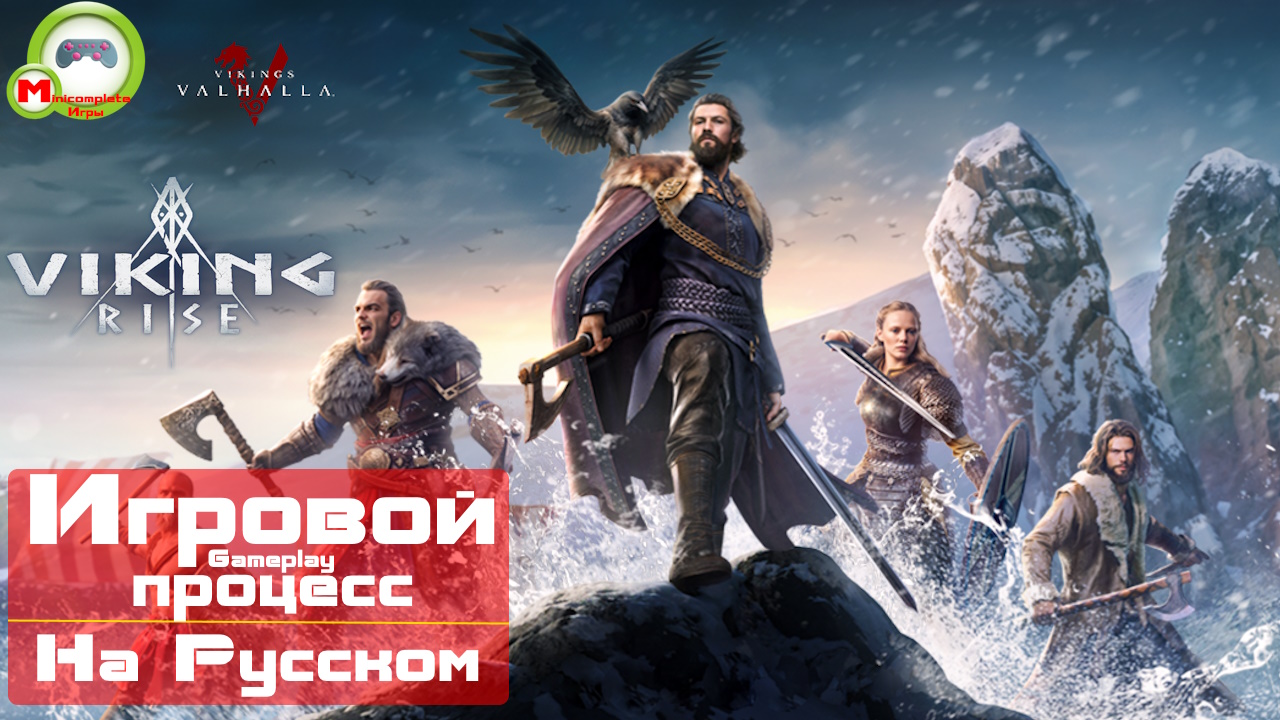 Juegos de vikingos gratis