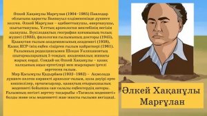 Тасмола археологиялық мәдениеті. Мұртты обалар. Қазақстан тарихы 5 сынып.