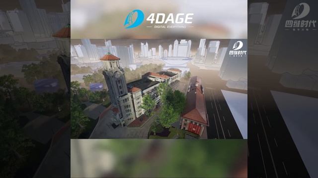 Shanghai History Museum's Digital Twin смотреть онлайн