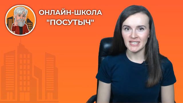 ВОЗМОЖЕН ЛИ ПОСУТОЧНЫЙ БИЗНЕС НЕ❗  В КУРОРТНОМ ГОРОДЕ? (Посутыч)