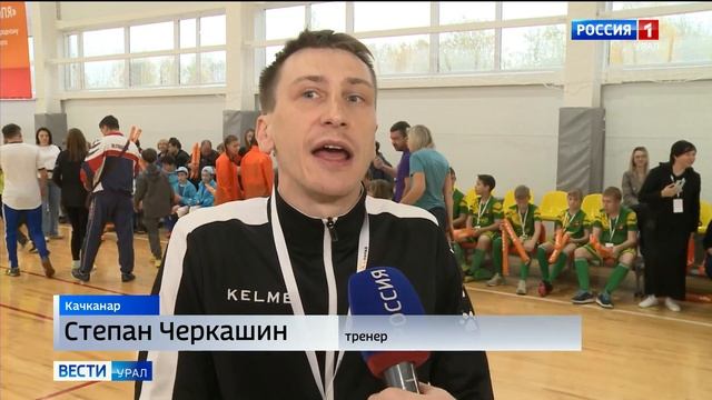 В Качканаре стартовал футбольный турнир для детей с диагнозом ДЦП смотреть онлайн