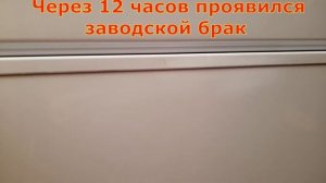 Морозильный ларь Gorenje FH301CW. Брак через 12 часов проявился.  /Часть 1/