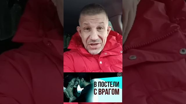 То что я сейчас скажу многим не понравится но такова объективная реальность. смотреть онлайн