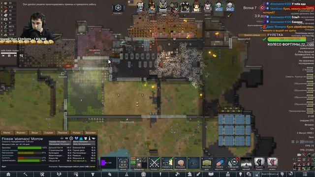 ОБУЧАЮЩИЙ СТРИМ ПО РУИНЕ ВОЛН ? Rimworld HELLWAVE смотреть онлайн