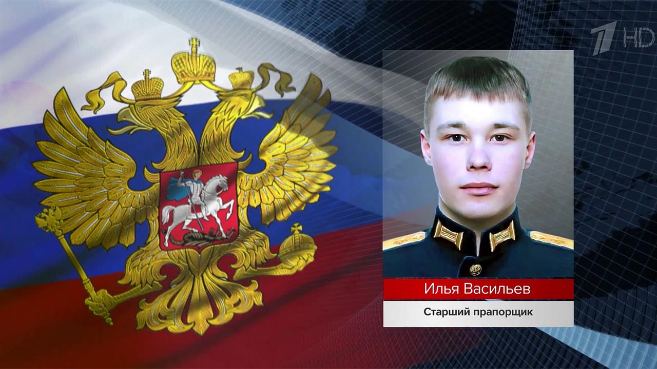 Российские военнослужащие проявляют мужество и героизм в ходе военной спецоперации