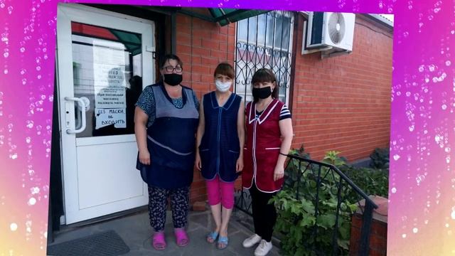 Поздравление Главы Администрации Куйбышевского района с Днём работника торговли.mp4 смотреть онлайн