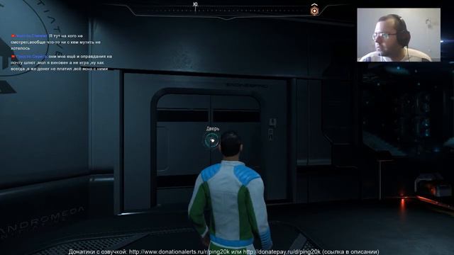 Mass Effect Andromeda. Серия №6. Планета джунглей. Много дождя, лута и какой-то хрени.