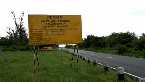 В КБР отремонтировали автодорогу к посёлку Звёздный
