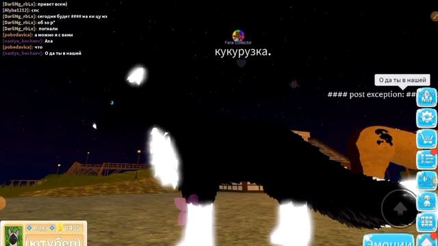 Обзор на кицунэ с подругой смотреть онлайн