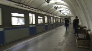 Московское метро Русич станция Арбатская