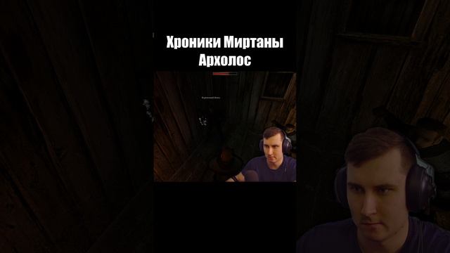 Готика Архолос. Бойцовский клуб. shorts №1