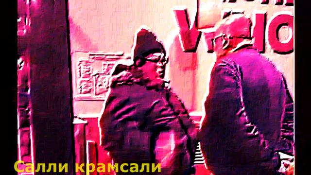 Бургер кинг гавно,но завокоден под miss the rage смотреть онлайн