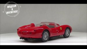 Ferrari 250 Testa Rossa