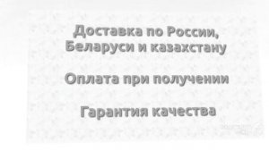 Мужская футболка реглан Футболка "Трасса 88" (Купить в МирМаек.РФ)