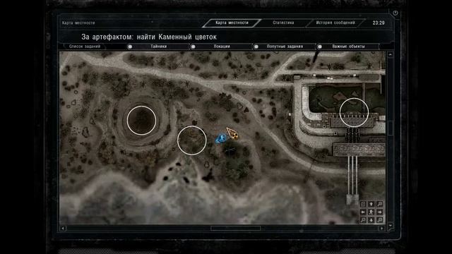 S T A L K E R Золотой Обоз - Аномальное растение для Тукана смотреть онлайн