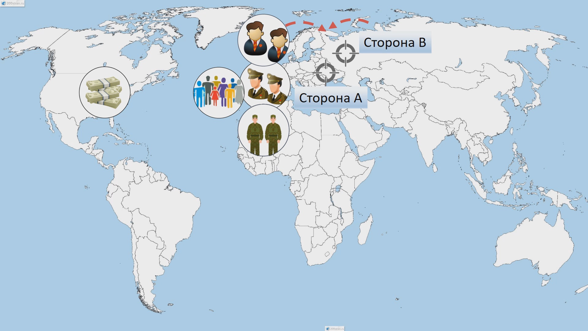 Финансирование стороны конфликта. Как долго это может длиться? смотреть онлайн
