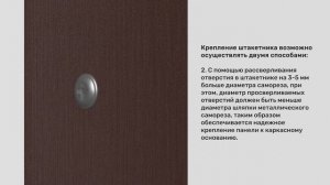 Как правильно монтировать забор из доски ДПК