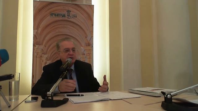 Государственный Эрмитаж