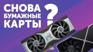 Lite Hash Rate, слухи о RX 6600XT, анонс RTX 3080 Ti и 3070 Ti — #НОВОСТИ на i2HARD