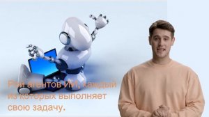 Автономный Создатель Контента на базе искусственного интеллекта