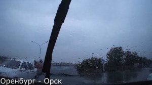 Оренбург - Светлый. 500 км за 7 минут