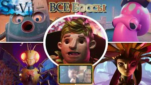 It Takes Two ☀ ВСЕ Боссы ☀ #ittakestwo #game #walkthrough