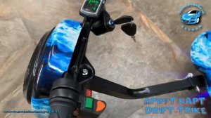 Электроскутер Дрифт Карт Drift Trike