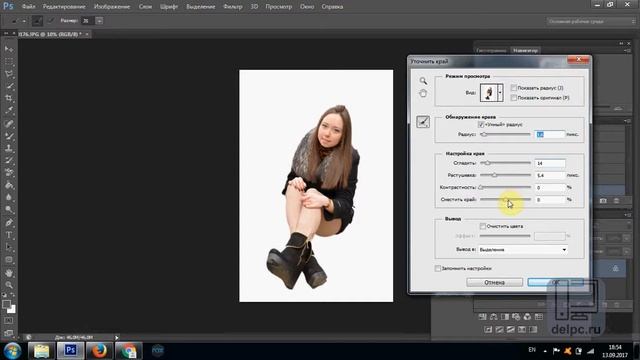 Как размыть фон на фото в Фотошопе за пару минут?