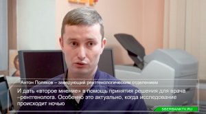 В Хабаровске тестируется наш сервис «КТ Инсульт»