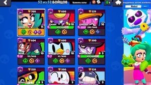 ТАКОГО Я ЕЩЕ НЕ ВИДЕЛ! ПОДАРОК ОТ MrBeast ВСЕМ ИГРОКАМ BRAWL STARS