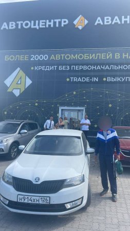 Skoda Rapid. Автоцентр Авангард Симферополь поздравляет с покупкой