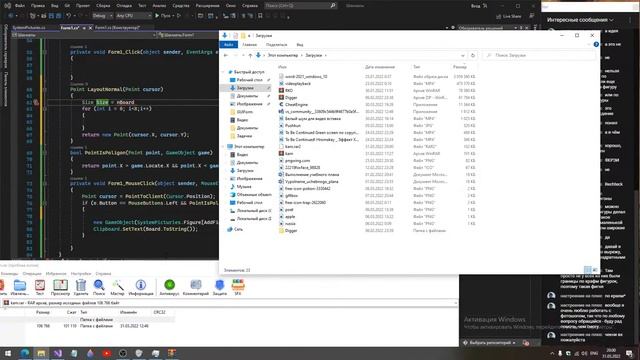 Стрим! Пишем Шахматы на C# Думаем вместе смотреть онлайн