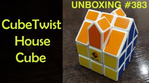 Unboxing №383 Домик Рубика - Куб Домик | CubeTwist House Cube 3x3