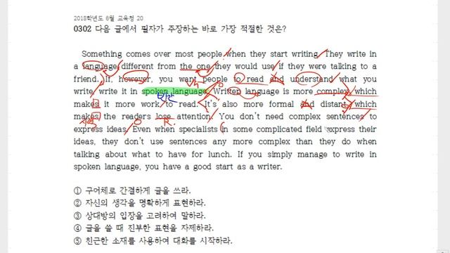 기출의 고백 3회 (금호1, 성덕1) смотреть онлайн