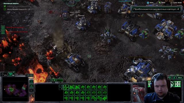 StarCraft 2 wings of liberty #23 | Ветеран | Прохождение | Врата ада смотреть онлайн