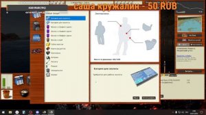 РР3 Русская Рыбалка 3 ловим фина, чешим языком)
