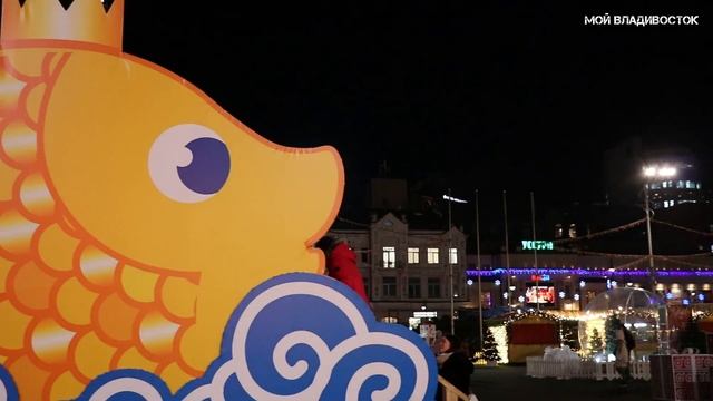 Владивосток новогодняя площадь,Vladivostok new year square (25 декабря 2020). смотреть онлайн