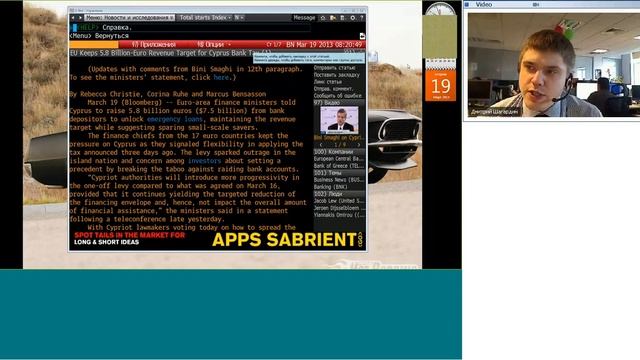 19.03.13, 09:40(мск) - Espresso, аналитика, видеобрифинг КИТ Финанс смотреть онлайн